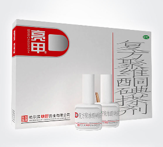 亮甲复方聚维酮碘搽剂3ml2瓶