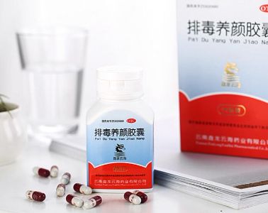 盘龙云海排毒养颜胶囊90粒
