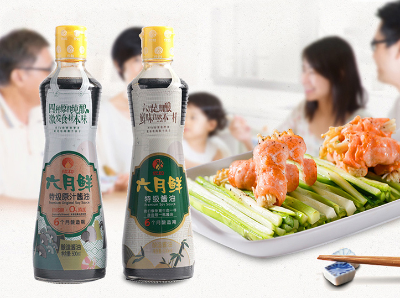 欣和 六月鲜特级原汁酱油500ml+六月鲜特级酱油500ml