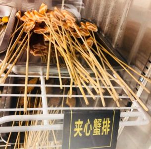鱼丸类