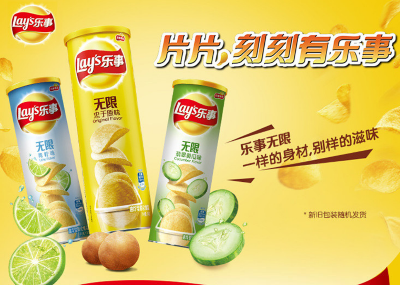 乐事 薯片休闲零食 无限油炸型膨化食品