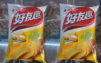 好有趣薯片