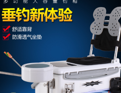 2018新款钓箱多功能加厚台钓箱套渔具用品装鱼箱钓鱼箱特价清仓40