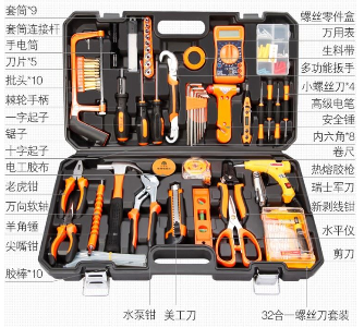 纳丽雅（Naliya） 锁扣固定夹用品收纳箱