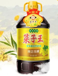 菜子王 纯正压榨非转基因 菜籽油 食用油 4L