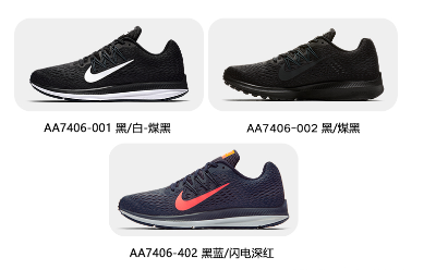 耐克NIKE 男子 气垫 跑步鞋 ZOOM WINFLO 5 缓震 运动鞋