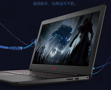 戴尔DELL游匣G3烈焰版 15.6英寸游戏笔记本电脑(i5-8300H 8G 128GSSD 1T GTX1050Ti 4G独显 IPS)