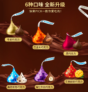 好时之吻Kisses炫彩多口味巧克力500g