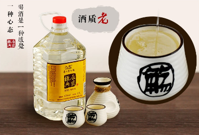 贵州茅台镇酱香型53度散酒 2500ml