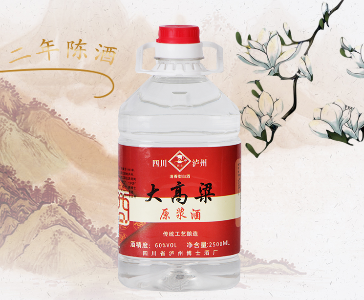 散装纯粮食酒原浆酒清香型60度单桶装 2500mL