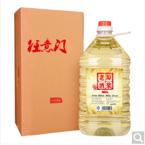贵州茅台镇酱香型53度窖藏3年原浆老酒5000ml桶装