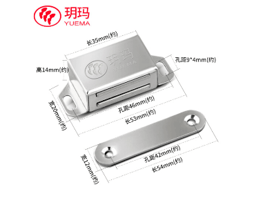 玥玛不锈钢柜吸衣柜门吸