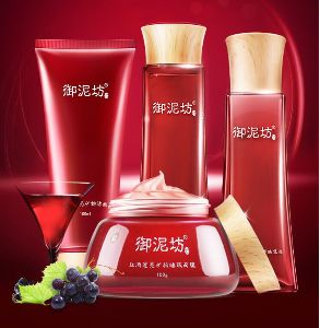 御泥坊 红酒透亮面膜护肤礼盒(洗面奶爽肤水乳液补水面膜 补水保湿水乳套装 提亮肤色化妆品套装女)