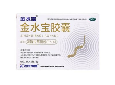 济民可信 金水宝胶囊72粒