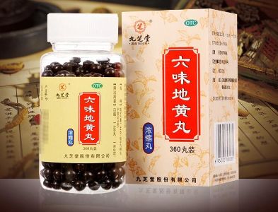 九芝堂 六味地黄丸（浓缩丸）360丸