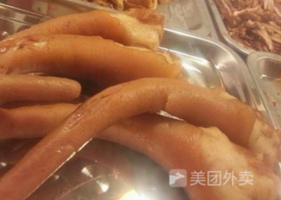 猪尾巴