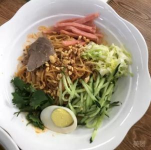 特色拌冷面