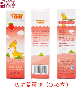 完美爱施蓓儿童健齿牙膏（香甜草莓味）1支60g