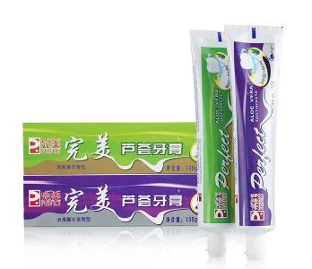 完美芦荟牙膏早晚刷牙组合套装