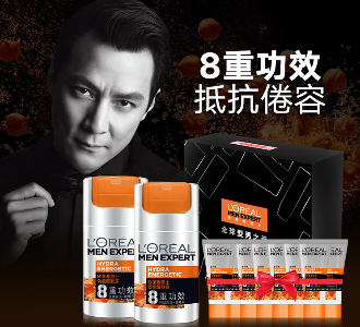 欧莱雅男士8重护肤套装（醒肤露50mlx2+醒肤露8mlx8）