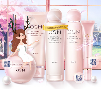 欧诗漫营养美肤晶彩无暇补水保湿洁水乳护肤品礼盒女（洗面奶+爽肤水+眼霜+乳液+面霜）