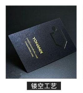 镂空工艺名片200张