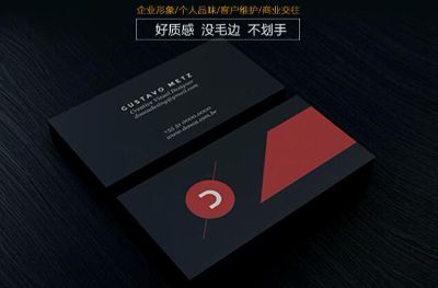 铜版纸+覆膜200张