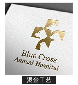 烫金工艺名片200张