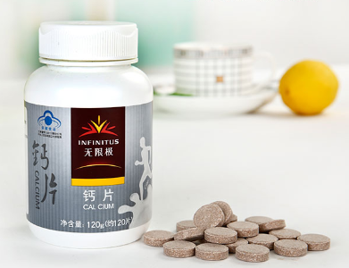 无限极钙片120g 巧克力口味中老年补钙保健品孕妇儿童钙片 1瓶钙片