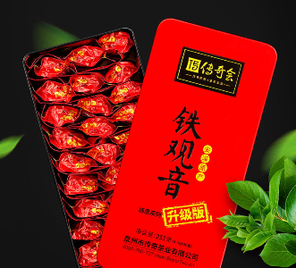传奇会茶叶 安溪铁观音茶叶清香型 2018新茶兰花香型乌龙茶礼盒装504g （252g2）
