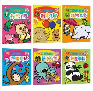AR立体贴纸书（套装共6册）儿童粘贴纸书 3-6岁 [3-6岁]