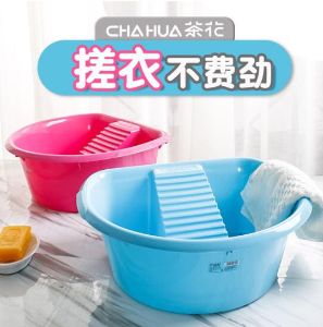 茶花塑料搓衣板盆大号加厚