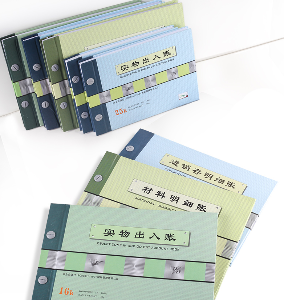 出入库登记本 商品购销台帐 公司进货账本实物进出库货物明细表 库存物资登记账