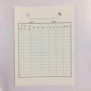 物有物语 库存卡 小号物资收发卡仓库出入库管理卡片存货存料卡货架表卡片 账本薄物料卡 3包