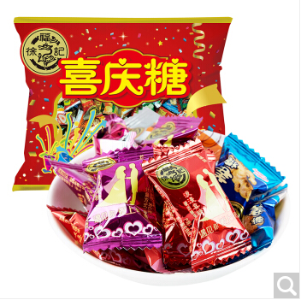 徐福记大包装喜庆糖混合口味1500g