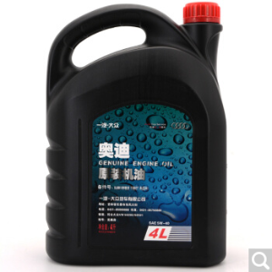 奥迪(AUDI) 原厂机油润滑油 5W-40 4L装 A1A3A4LA6LQ3Q5Q7TTS系全系汽柴油通用一汽大众 适用