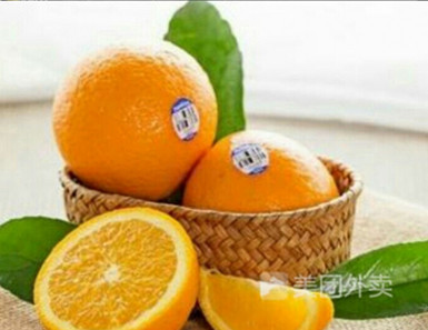 进口橙子250G