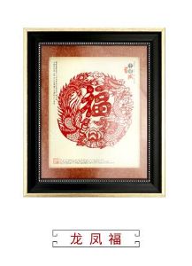 传统手工艺剪纸 龙凤福-红色礼盒