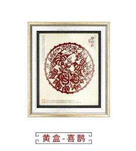 传统手工艺剪纸 喜上眉梢-黄色礼盒