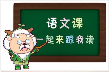 语文16次1期