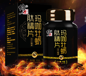修正 玛咖牡蛎片肽 可搭补肾壮阳延时药淫羊藿万艾可增大增粗持久勃起早泄治疗抗疲劳海狗丸男用男性保健品 （非速效一粒装金锁固精丸玛卡牡蛎杞草增硬增长）一瓶
