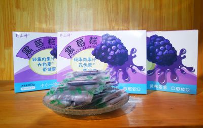 野山神黑莓糕