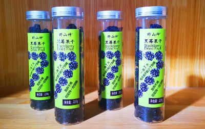 野山神黑莓果干