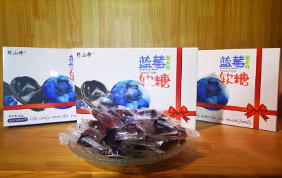 野山神蓝莓黑木耳软糖