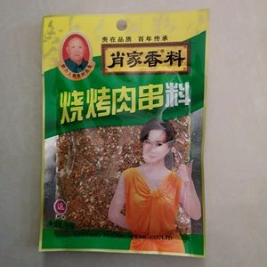 肖家香料烧烤肉串料