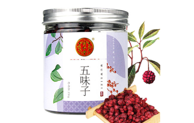 五味子