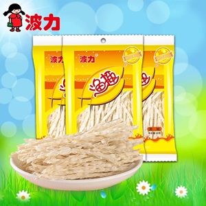 波力渔趣