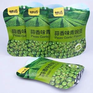 蒜香味都豌豆