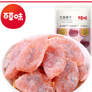百香果干