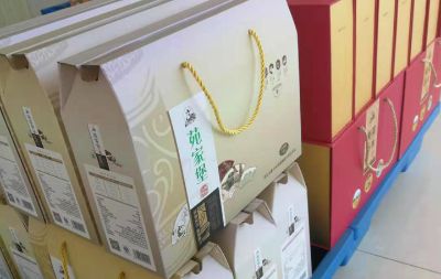 五谷杂粮